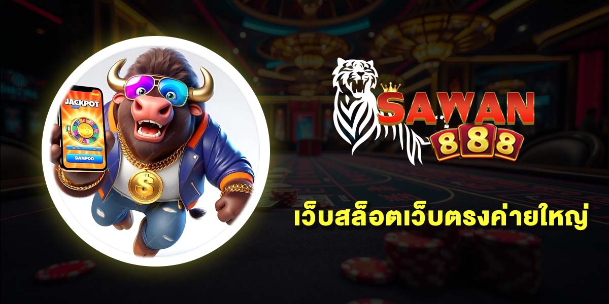 SAWAN888